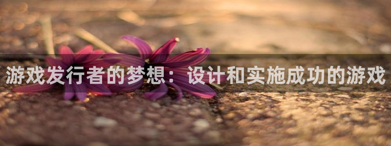 广东pp电子电子科技有限公司 联系电话